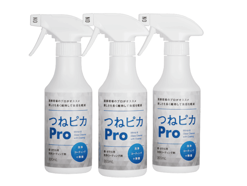お得な3本セット