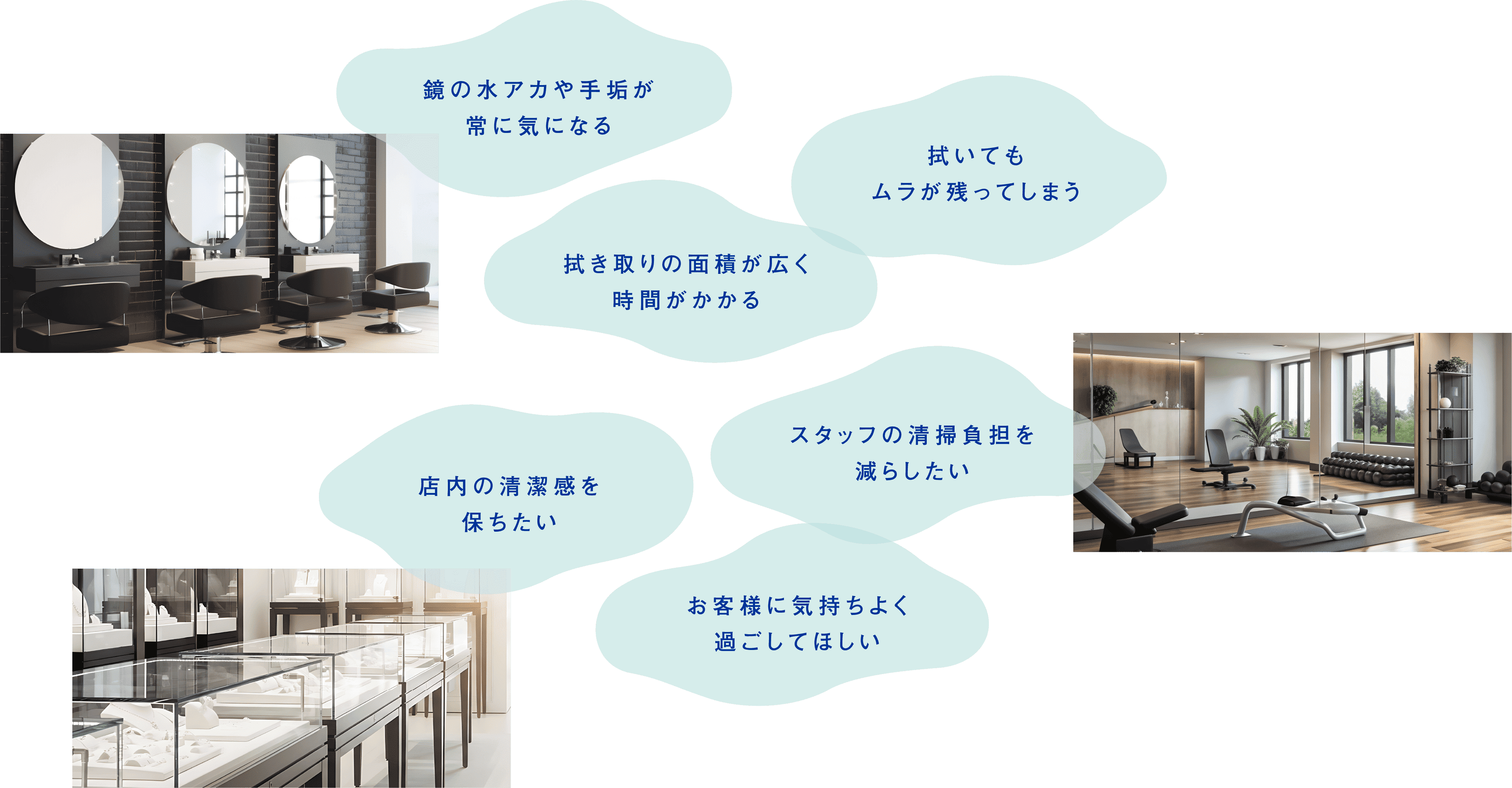 お悩み